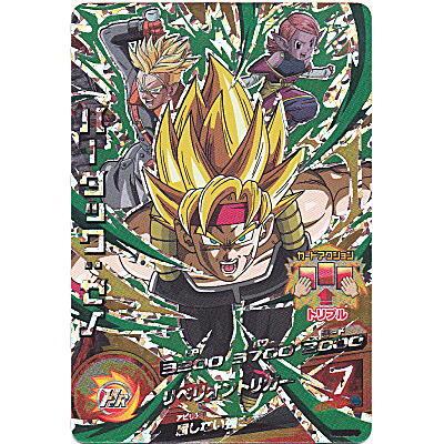 バーダック：ゼノ[CP／GDM6弾／HGD6-CP3] | 