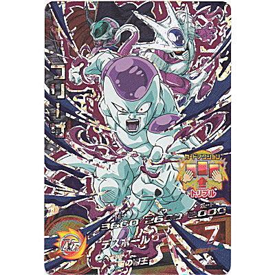 フリーザ[CP／GDM6弾／HGD6-CP5] | 