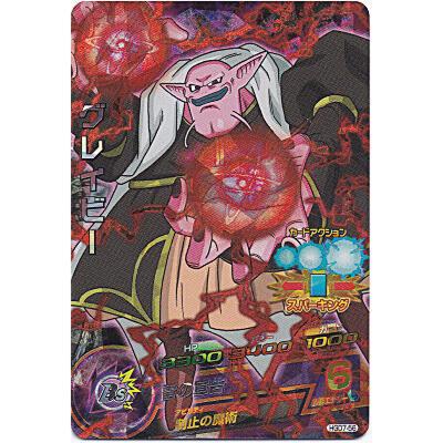 グレイビー[SR／GDM7弾／HGD7-56] | 