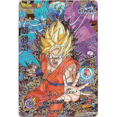 孫悟空[SCP／GDM7弾／HGD7-SCP1] | 