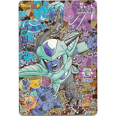 フロスト[SCP／GDM7弾／HGD7-SCP4] | 