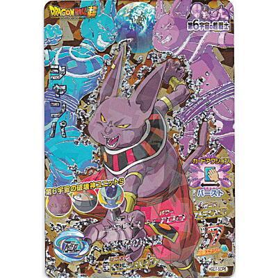 シャンパ[SCP／GDM7弾／HGD7-SCP6] | 