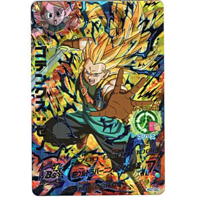 ゴテンクス：ゼノ[SEC／GDM7弾／HGD7-SEC] | 