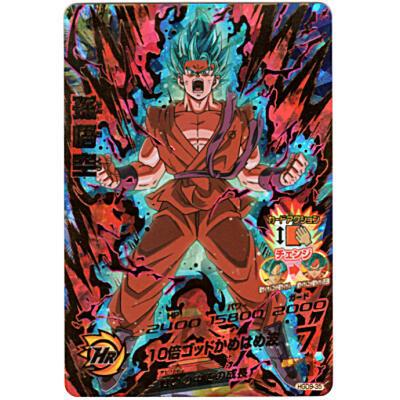 孫悟空[UR／GDM9弾／HGD9-35] | 