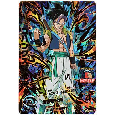 ゴハンクス：未来[UR／GDM9弾／HGD9-56] | 