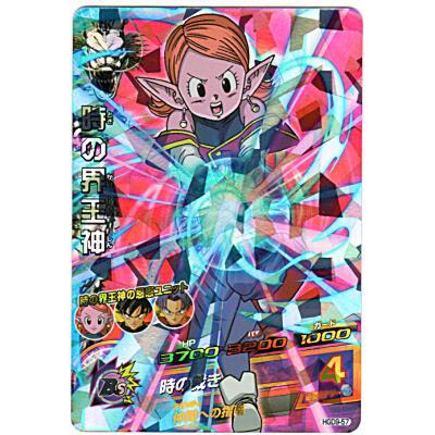 時の界王神[SR／GDM9弾／HGD9-57]※枠と表面に微キズ | 