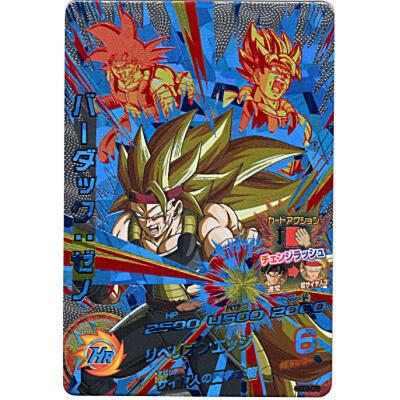 バーダック：ゼノ[CP／GDM9弾／HGD9-CP6] | 