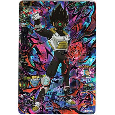 黒仮面のサイヤ人[SEC／GDM9弾／HGD9-SEC2] | 