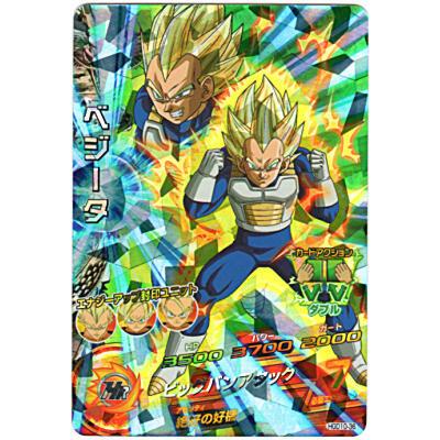 ベジータ[SR／GDM10弾／HGD10-36] | 