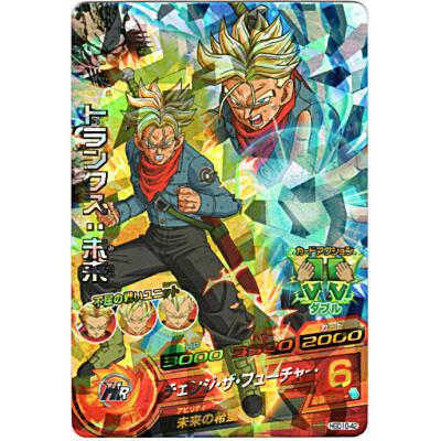 トランクス：未来[SR／GDM10弾／HGD10-42] | 