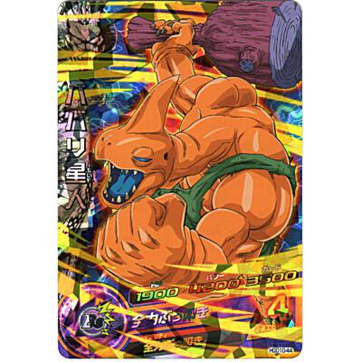 ババリ星人[SR／GDM10弾／HGD10-44] | 