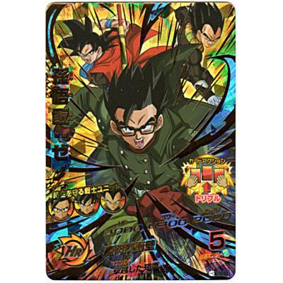 孫悟飯：ゼノ[UR／GDM10弾／HGD10-52] | 