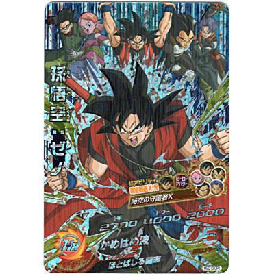 孫悟空：ゼノ[CP／GDM10弾／HGD10-CP1]※表面にキズ小 | 