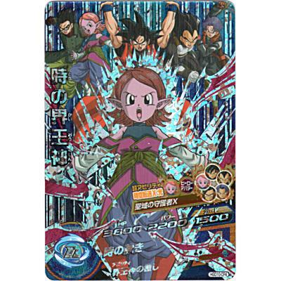 時の界王神[CP／GDM10弾／HGD10-CP4] | 