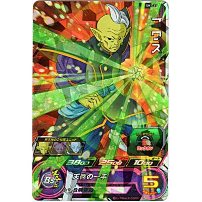 ゴワス[SR／1弾／SH1-37] | 