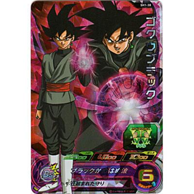 ゴクウブラック[SR／1弾／SH1-38] | 