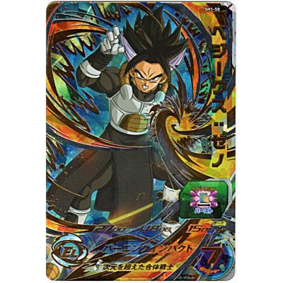 ベジークス：ゼノ[UR／1弾／SH1-50] | 