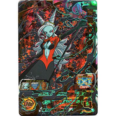 魔神トワ[UR／1弾／SH1-54] | 