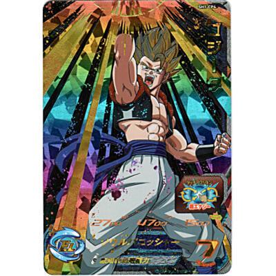 ゴジータ[CP／1弾／SH1-CP4] | 