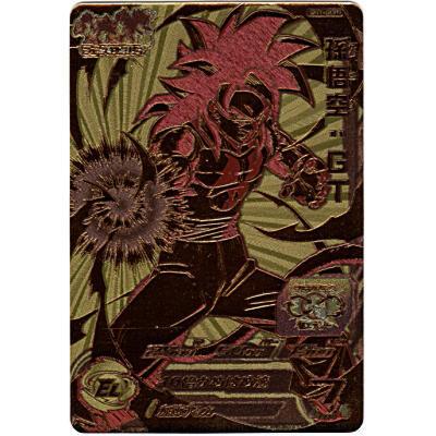 孫悟空：GT[GCP／1弾／SH1-GCP1] | 