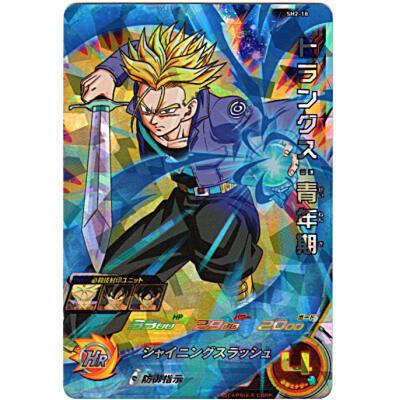 トランクス：青年期[SR／2弾／SH2-18] | 