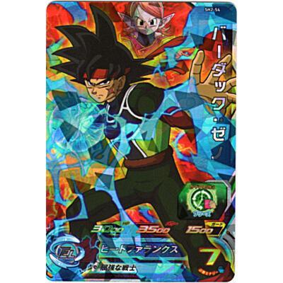 バーダック：ゼノ[SR／2弾／SH2-54] | 