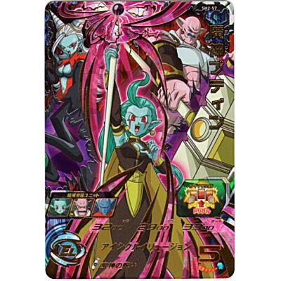 魔神プティン[UR／2弾／SH2-57] | 