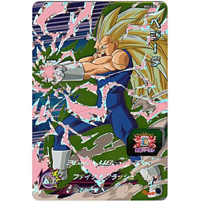 ベジータ[CP／2弾／SH2-CP2] | 