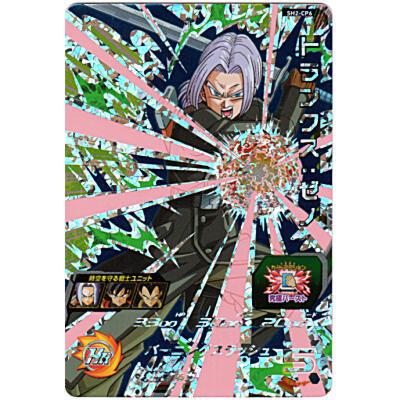 トランクス：ゼノ[CP／2弾／SH2-CP6] | 