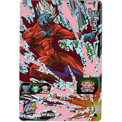 超ミラ[CP／2弾／SH2-CP7] | 