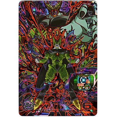 セル：ゼノ[SEC／2弾／SH2-SEC1] | 