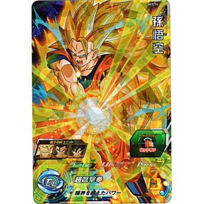 孫悟空[SR／3弾／SH3-14] | 