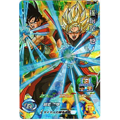 孫悟空[SR／3弾／SH3-46] | 