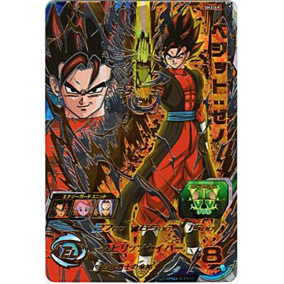 ベジット：ゼノ[UR／3弾／SH3-49] | 