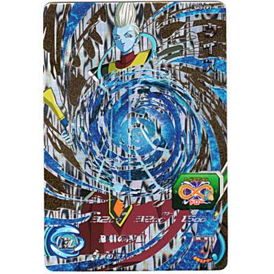 ウイス[CP／3弾／SH3-CP3] | 