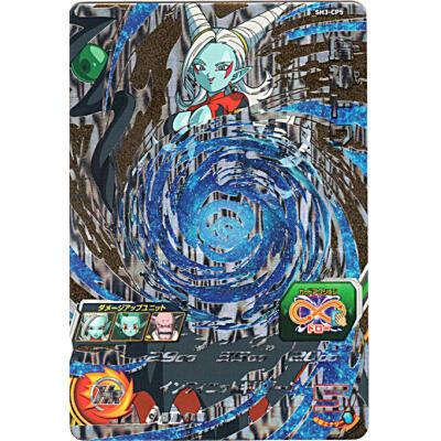 魔神トワ[CP／3弾／SH3-CP5] | 