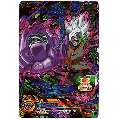 ザマス：合体[SEC／3弾／SH3-SEC] | 