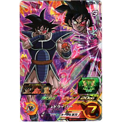 ターレス[SR／4弾／SH4-21] | 