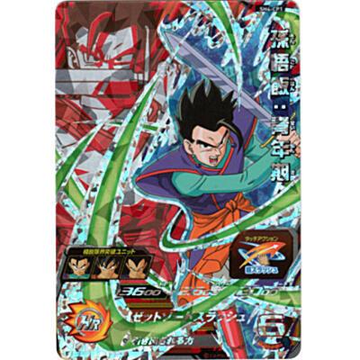 孫悟飯：青年期[CP／4弾／SH4-CP1] | 