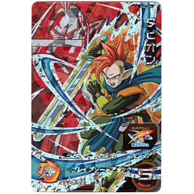 タピオン[CP／4弾／SH4-CP5] | 