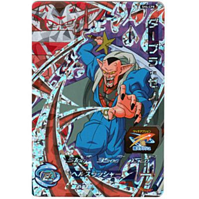 ダーブラ：ゼノ[CP／4弾／SH4-CP8] | 