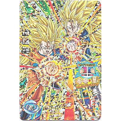 孫悟空[プロモ／JB2-08]※表面に微キズ | 