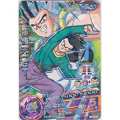 孫悟天[プロモ／UP3-02] | 