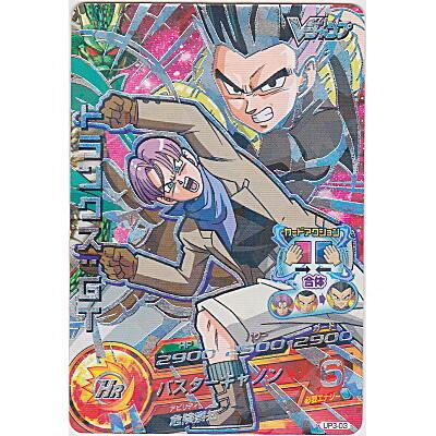 トランクス：GT[プロモ／UP3-03] | 