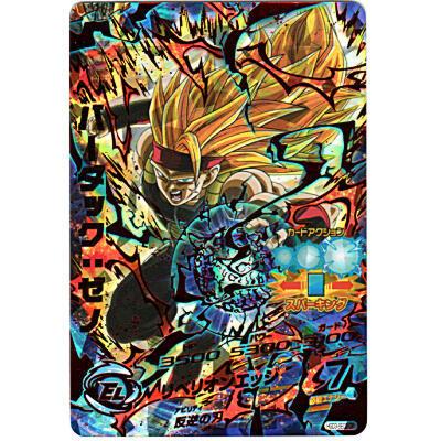 バーダック：ゼノ[CP／GDM10弾／HGD3-SEC2CP]※裏面に目立つシワ、枠に傷小 | 