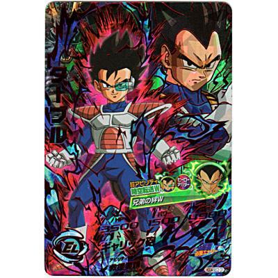 ターブル[CP／GDM10弾／HGD4-SEC2CP]※裏枠に微キズ | 