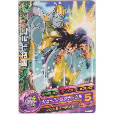 リルド将軍[プロモ／GPBC1-12] | 