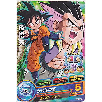 孫悟天[プロモ／GPBC2-03]※表面に微キズ | 