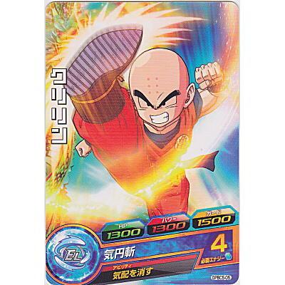 クリリン[プロモ／GPBC5-05] | 