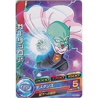 ガーリックJr.[プロモ／GPBC5-09] | 